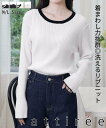 【在庫限り最終特価】洗える リブニット リンガーニット 配色カラー クルーネック セーター トップス プルオーバー ミドル丈 長袖 差し色 伸縮性 ストレッチ ...