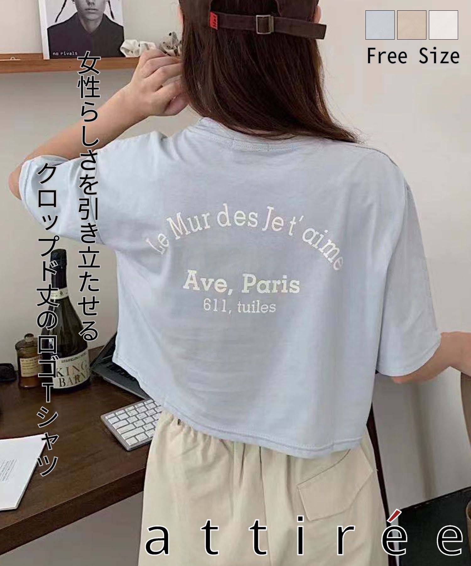 楽天市場】クロップド Tシャツ(サイズ(S/M/L)フリー)(T 楽天市場】クロップド Tシャツ(サイズ(S/M/L)フリー)(T