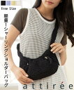 【在庫限り最終特価】シャーリングバッグ 2WAY ギャザーリボンバッグ ショルダーバッグ フリルバッグ かばん ドロスト ファスナー 肩掛け 手提げ 斜めがけ ...