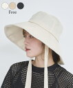 【30%OFF SALE】【麻混】リボン付きワイドブリムハット 綿麻ハット 帽子 レディース ハット 日よけ防止 紫外線 UVカット 折りたたみ 春 夏 大きめ...