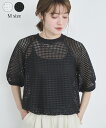 メッシュプルオーバー レディース トップス メッシュ カットソー プルオーバー バッグデザイン ファスナー付き デザインカットソー クルーネック 半袖 白 黒 無地 シンプル カジュアル attiree アティレー(4)