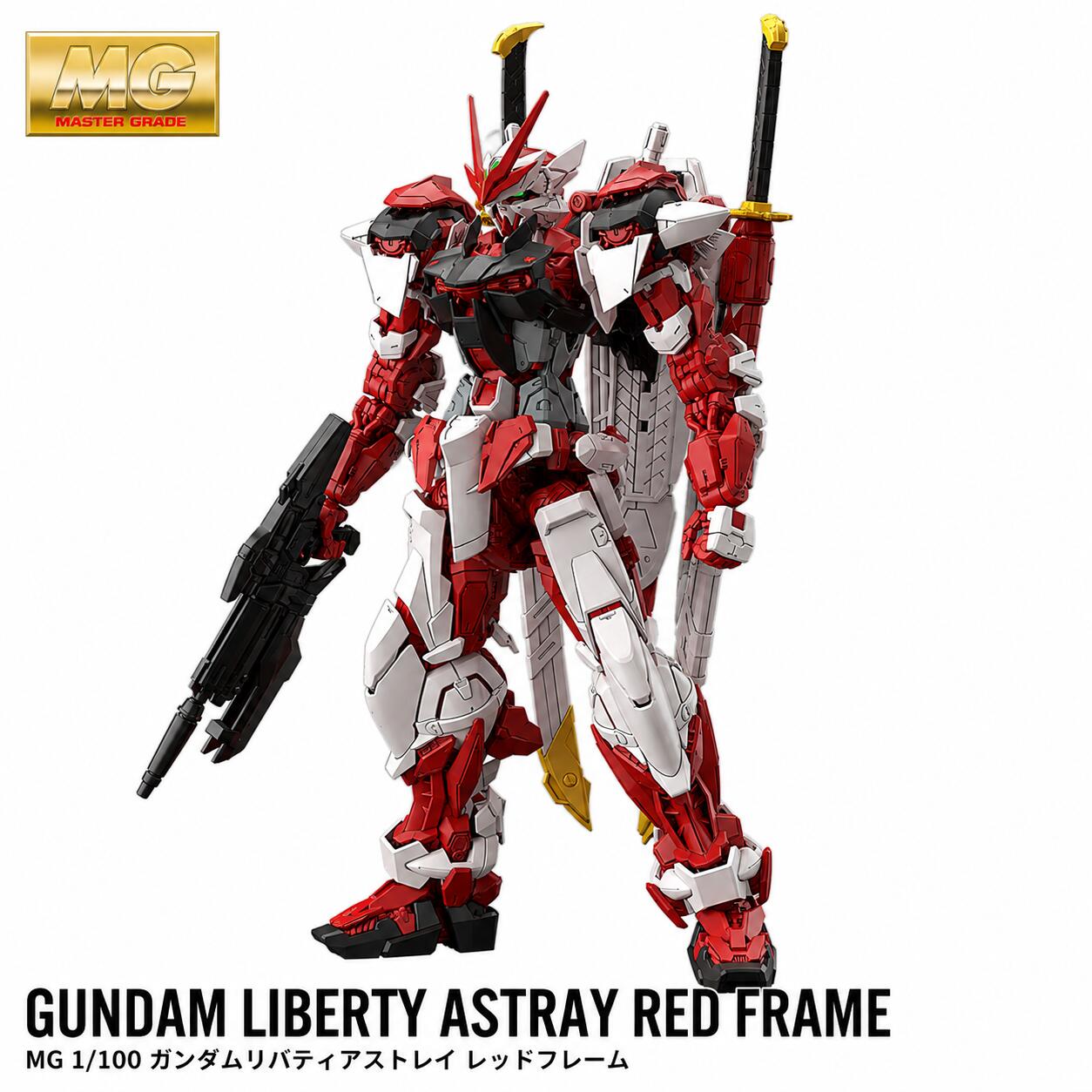 楽天市場】mg 1／100 ガンダム アストレイの通販