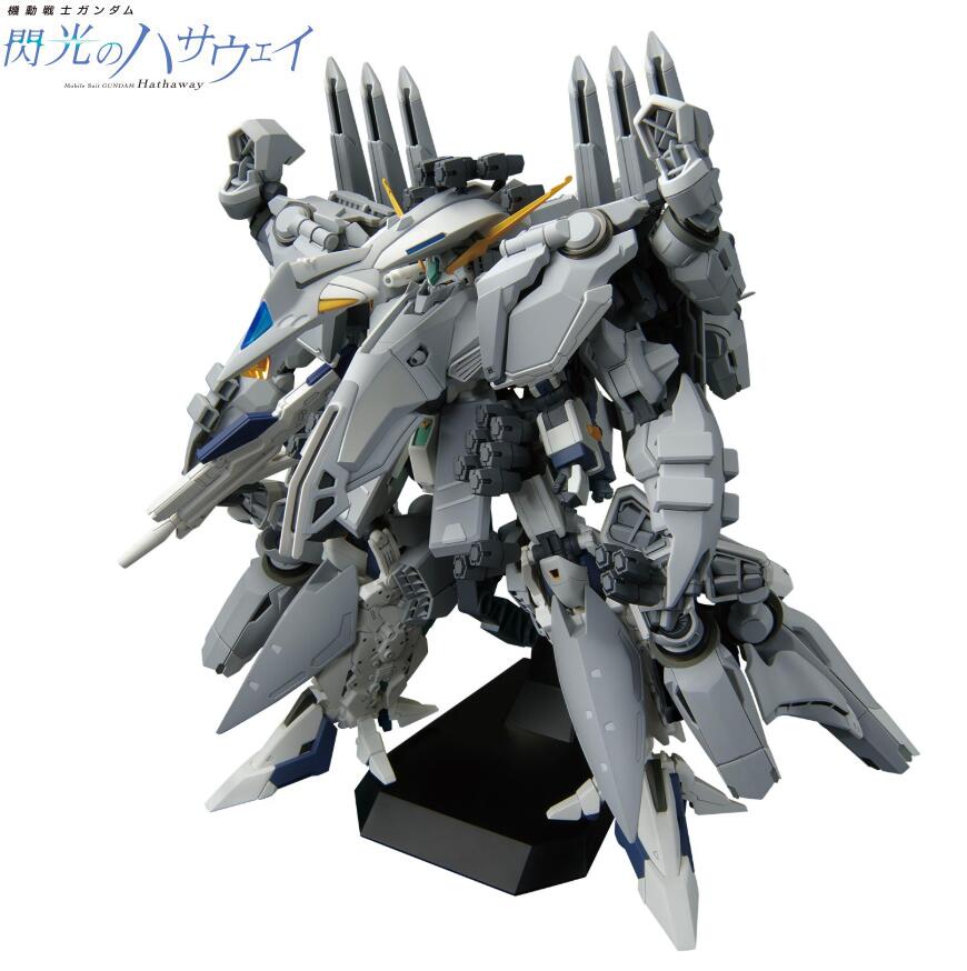 【前日出荷予定】 HG 1/144 アリュゼウス (キルケ―の魔女)