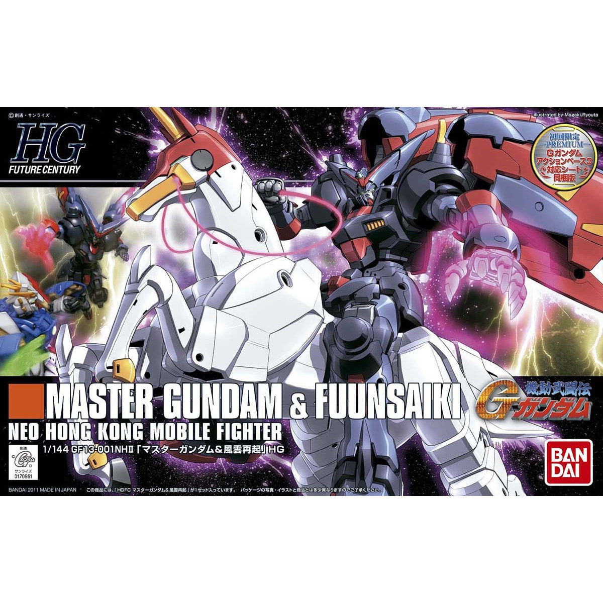 Rakuten - HGFC 1/144 マスターガンダム＆風雲再起