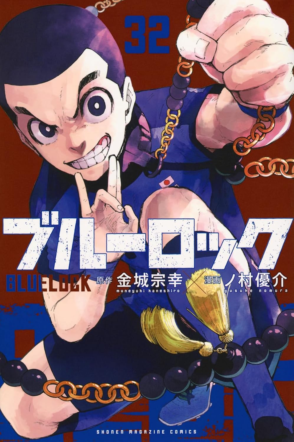 楽天市場】週刊少年マガジン 全巻セットの通販 楽天市場】週刊少年マガジン 全巻セットの通販