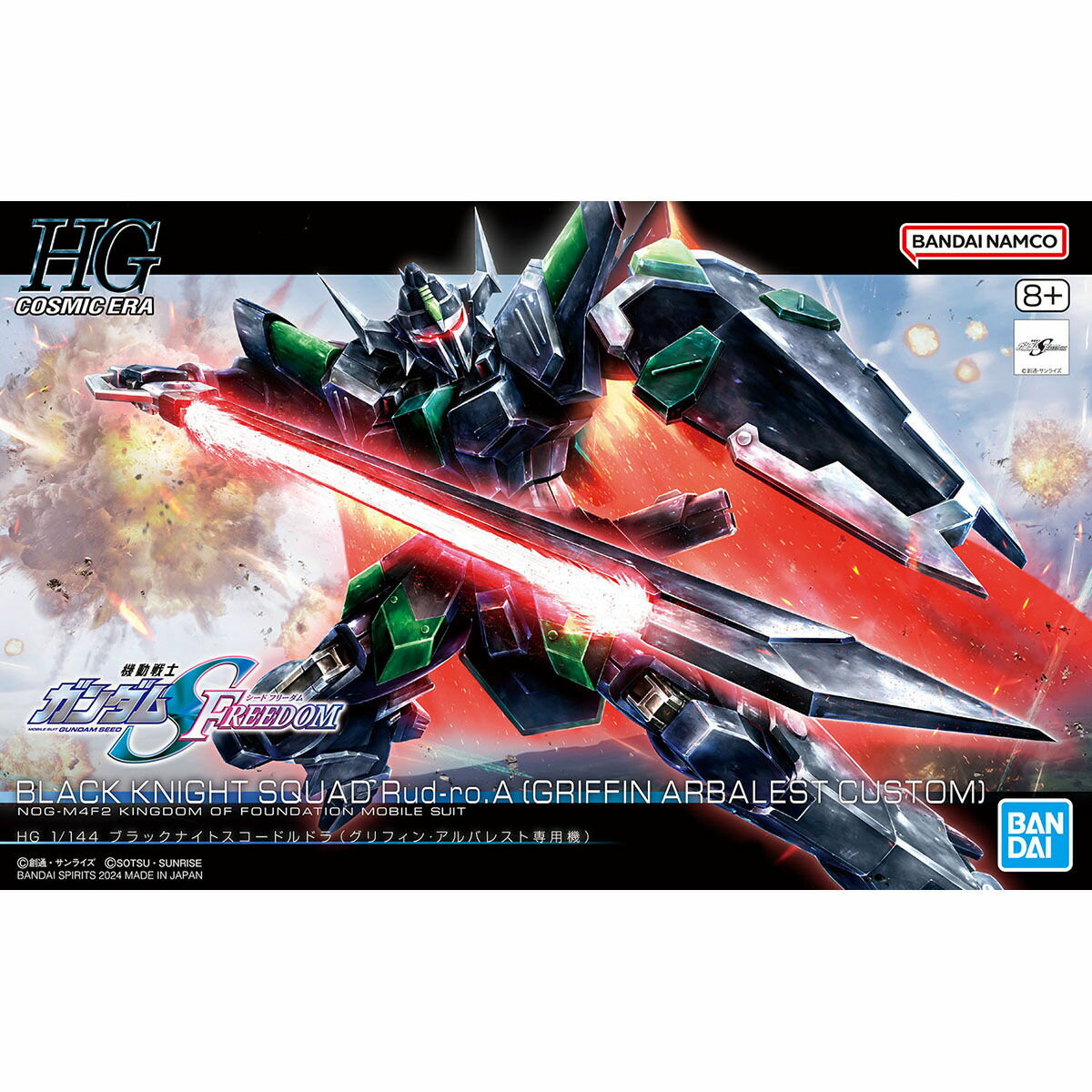 楽天市場】HG ブラックナイトスコードルドラの通販 楽天市場】HG ブラックナイトスコードルドラの通販