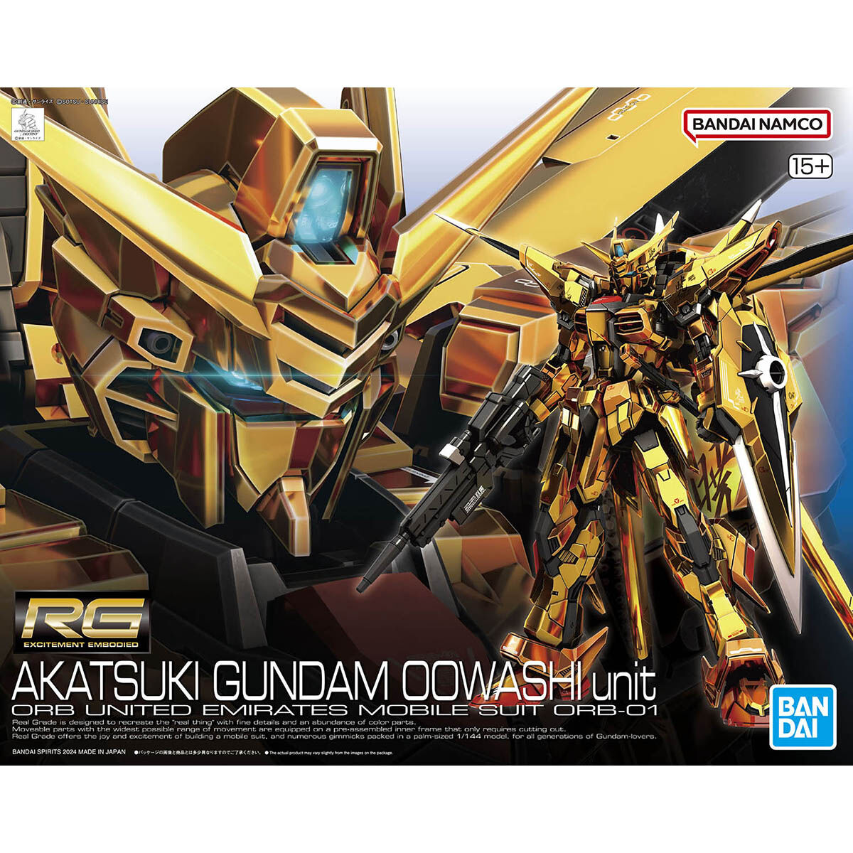 楽天市場】rg 1/144 アカツキガンダム オオワシ装備の通販