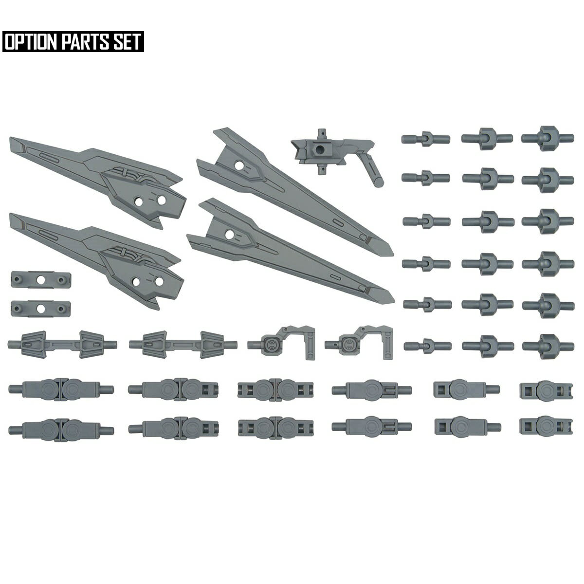 オプションパーツセット ガンプラ 17 (バインダーガン)【7月発売予定】