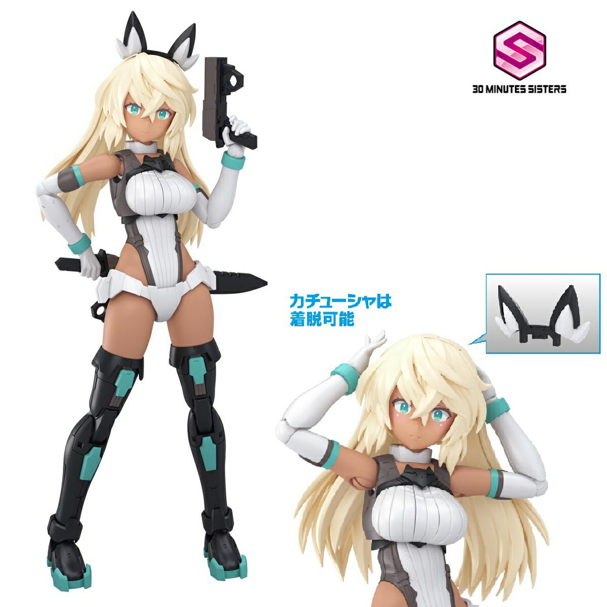 30MS SIS-H00 セスティエ[カラーC]...