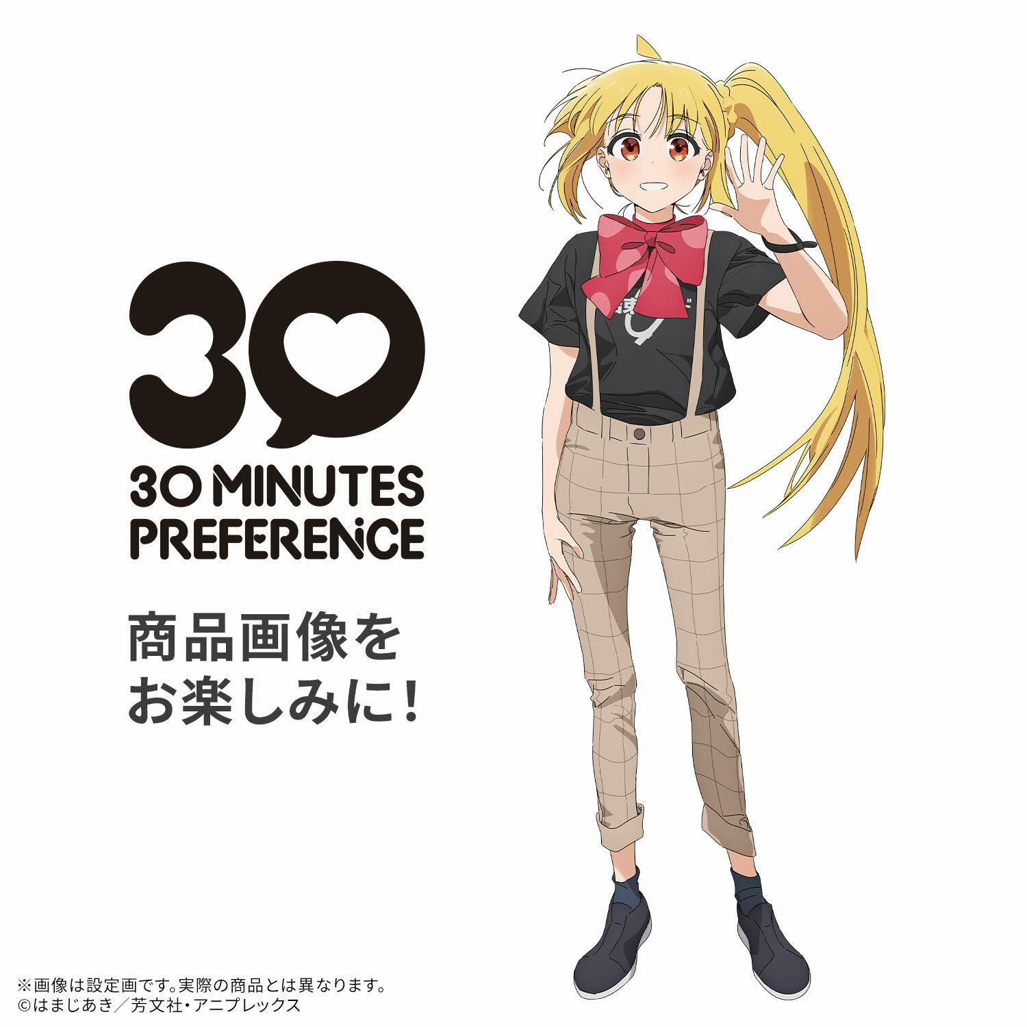 Rakuten - 【前日出荷予定】30MP 伊地知虹夏 ぼっち・ざ・ろっく！
