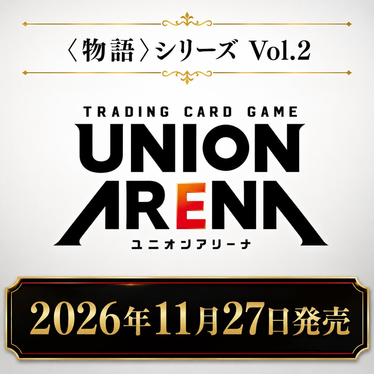 楽天市場】ユニオンアリーナ box（コレクション｜ホビー）の通販