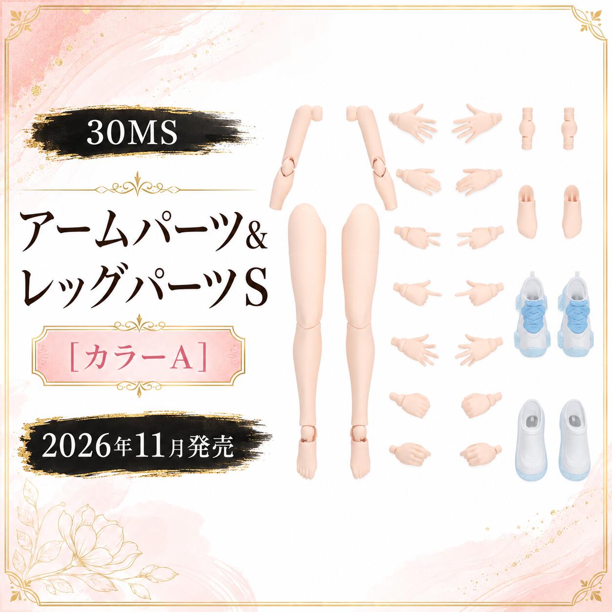 製品画像：24位