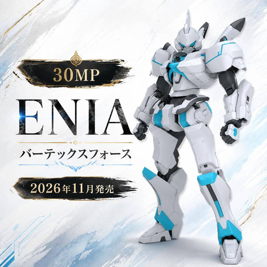 30MP ENIA バーテックスフォース BANDAI SPIRITS 30 MINUTES PREFERENCE プラモデル 2026年11月発売予定