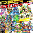 ポケモンカード ポケカ 正規販売店 BOX オリパ ポケカBOX くじ 全350口 未開封シュリンク付 新品 box 安心 丁寧梱包 ポケカ【第4弾】 @..