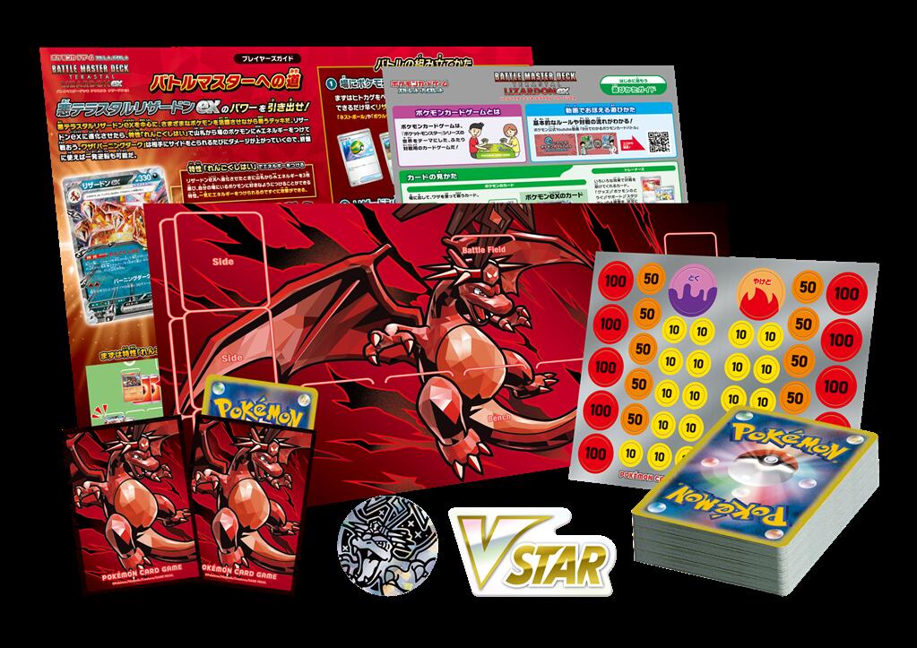 楽天市場】ポケモンカード リザードンex(おもちゃ)の通販 楽天市場】ポケモンカード リザードンex(おもちゃ)の通販