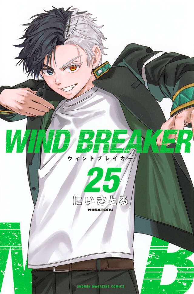 【y.n】漫画 WINDBREAKER 1巻〜21巻セット まとめ売り ウィンドブレイカー WIND BREAKER コミック 1-21巻セット (講談社