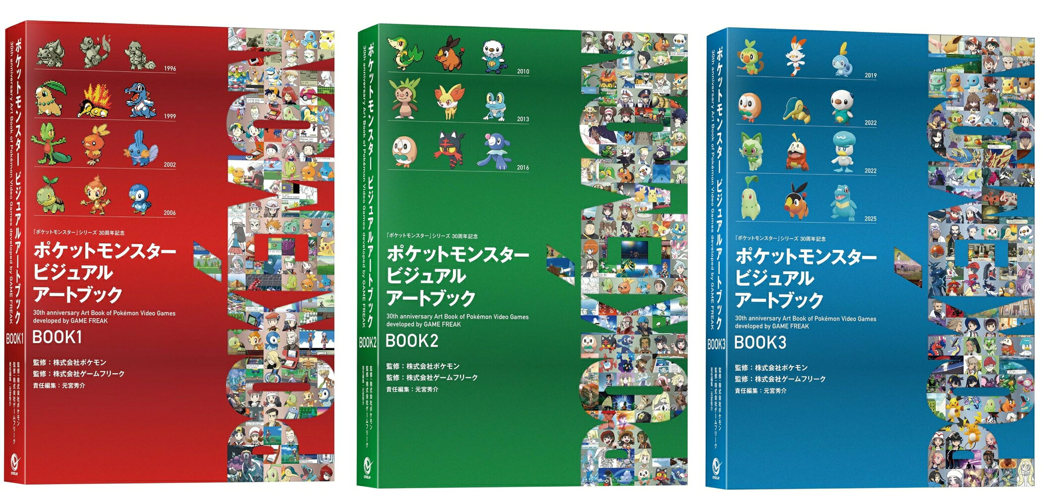 楽天市場】ポケットモンスター art bookの通販