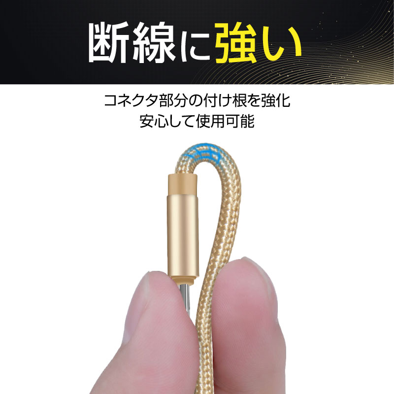 充電ケーブルライトニングケーブルiPhoneiPad用急速充電ケーブルスマホケーブル充電器データ転送USBケーブル断線しないナイロン繊維使用1m1.5m2m2.5m3m