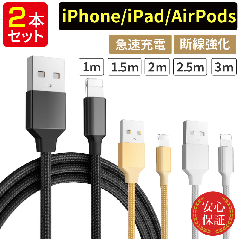 楽天市場】ipad air2 充電器の通販