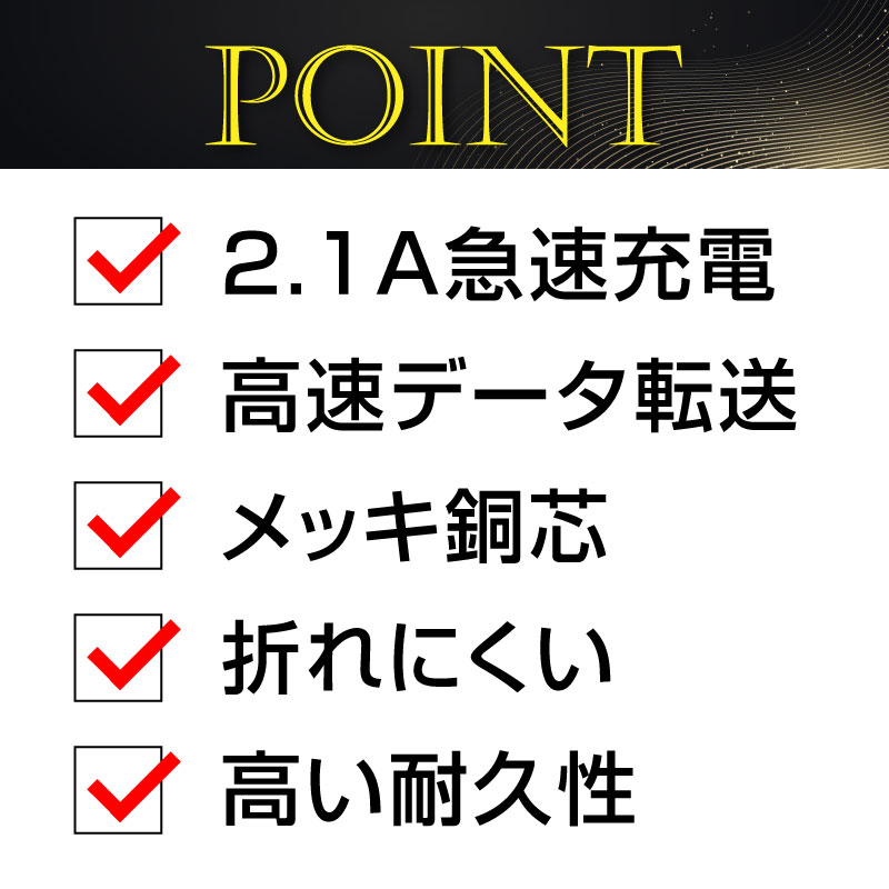 【ポイント10倍★ワンダフルデー】 充電ケーブル [2本セット] ライトニングケーブル iPhone充電ケーブル 1m 1.5m 2m 2.5m 3m iPhone iPad AirPods iPod 急速充電ケーブル 高速データ転送 充電器 充電コード iPhoneケーブル lightning 安心保証 送料無料