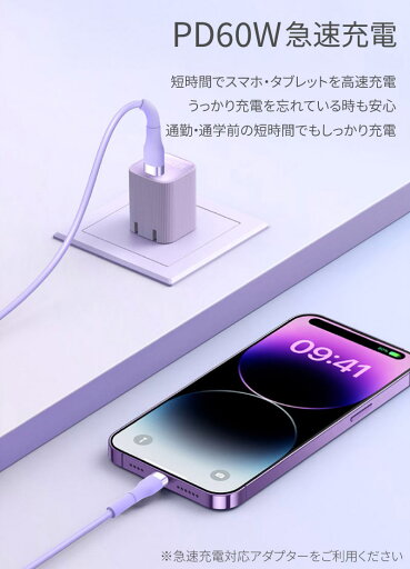 Type-C to Type-Cケーブル【2本セット】 シリコン USB PD60W対応 タイプCケーブル 2m 1.2m 50cm iPhone android 急速充電ケーブル 充電器 高速データ転送 断線防止 付根保護 typec iPhone15/iPhone16対応 安心保証 送料無料
