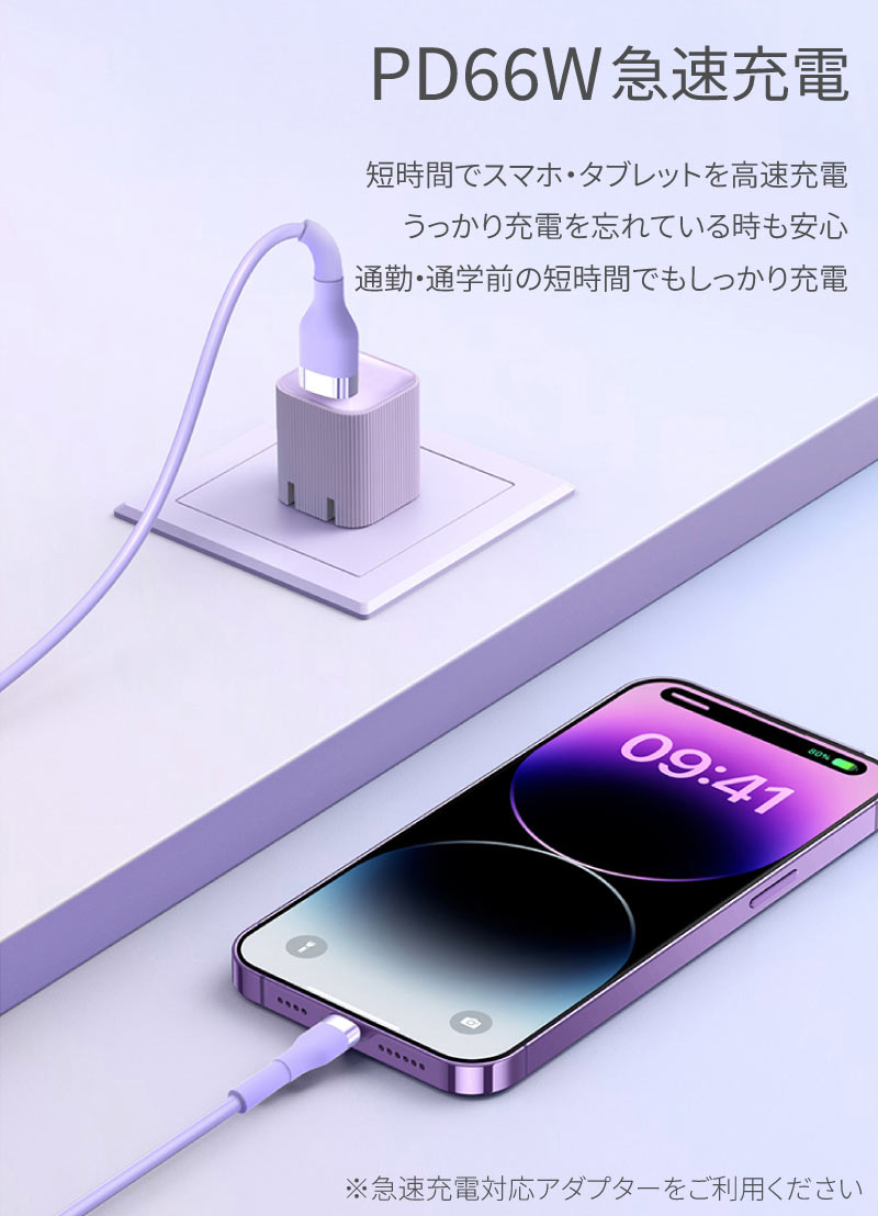 ＼P10倍!!★ワンダフルデー／ USB-A タイプC ケーブル [ 2本セット ] シリコン 急速...