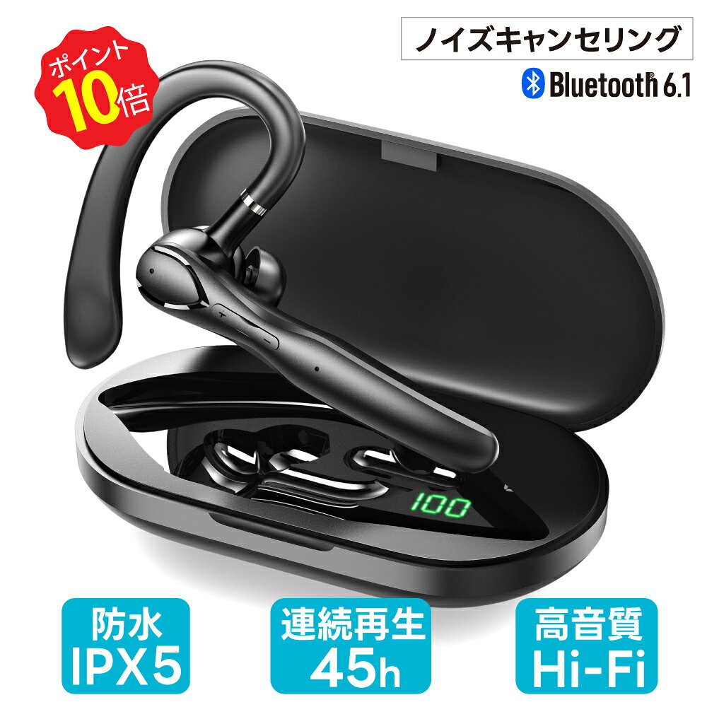 ＼ポイント10倍★0のつく日／ 耳掛け型 ワイヤレスイヤホン Bluetooth 6.1 ノイズキャンセリング ANC/ENC ワイヤレス イヤホン iPhone android 連続再生15時間 合計45時間再生 マイク付き 片耳 通話 lPX5 防水 Type-C 急速充電 高音質 ブルートゥース i33