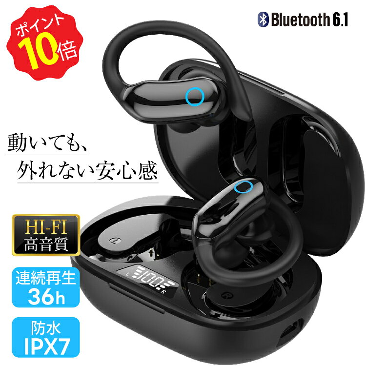 楽天市場】ブルートゥース イヤホン x7の通販