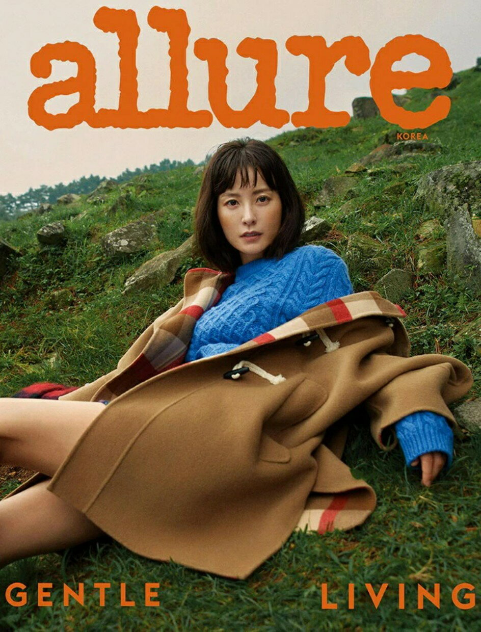 2022年 9月号 ALLURE JUNG YOOMI RANDOM