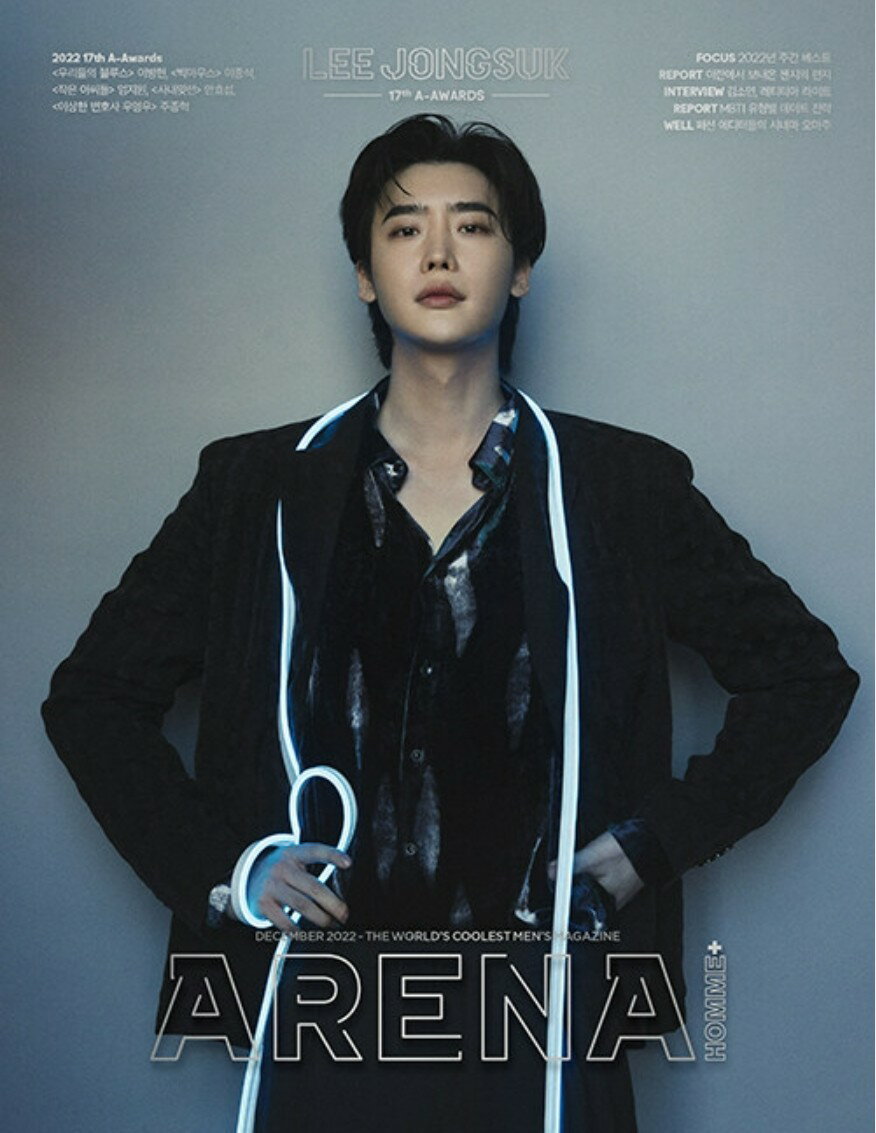 2022年 12月号 ARENA A LEE JONGSUK