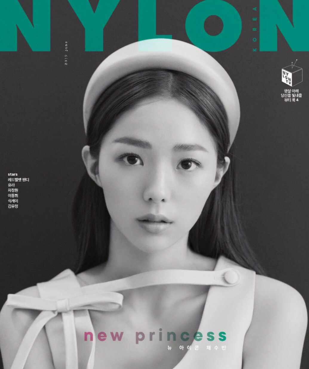 NYLON KOREA 2019年 6月号 IRENE