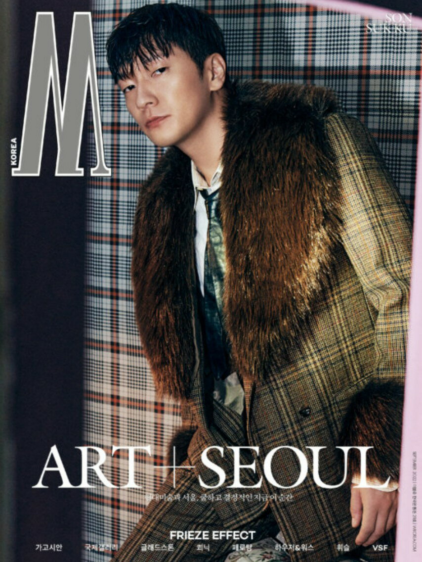 W KOREA 2022年 9月号 SON SEOK KOO A