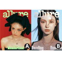 2023年 12月号 ALLUR KOREA NEWJEANS DANIELLE