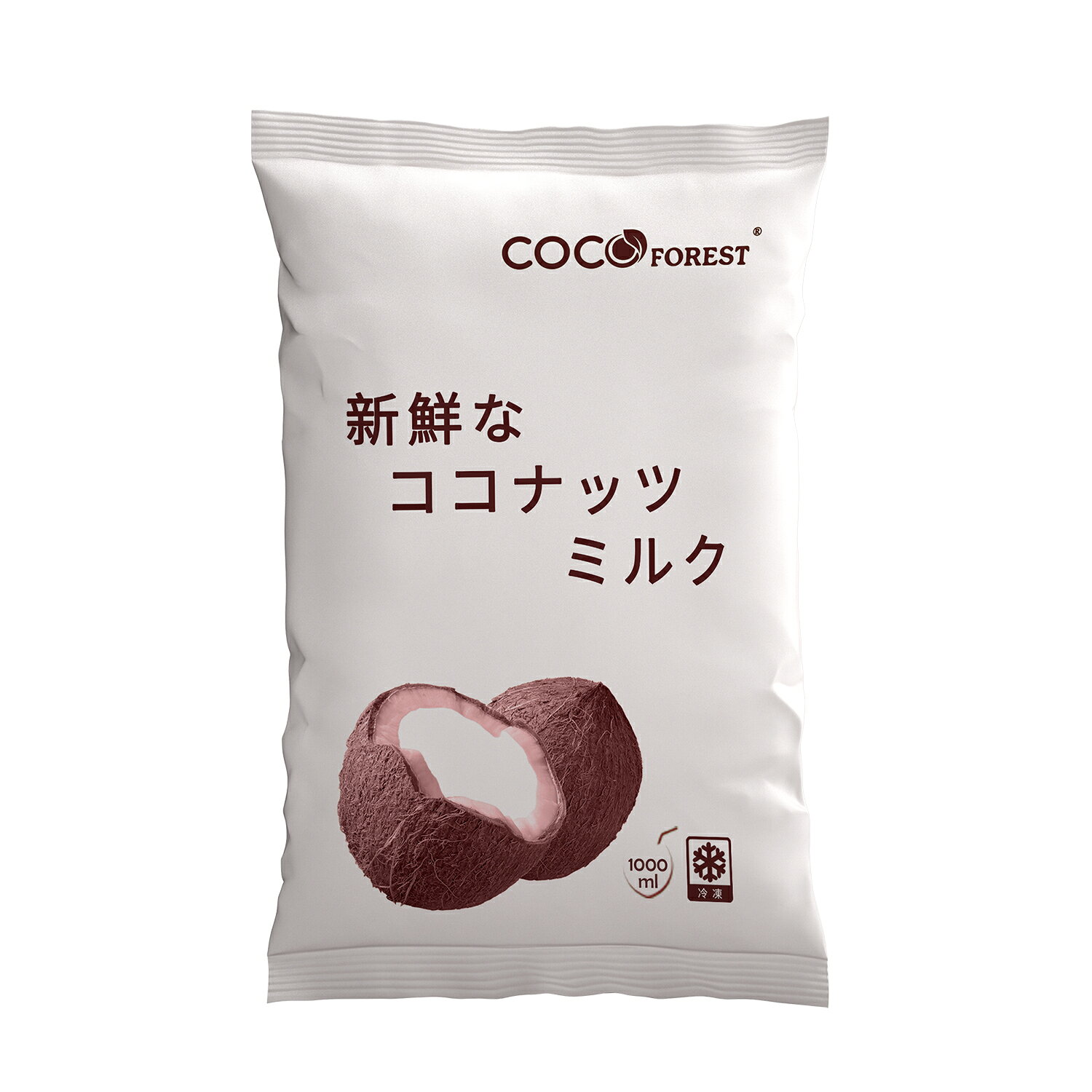 【国内加工】生ココナッツミルク 【このまま飲める】〈濃厚タイプ〉1000ml 業務用・大容量 家庭用　業務 ココナッツミルク 新鮮 国内製造 冷凍直送 植物性のミルク ドリンク　飲料　砂糖不使用　 無着色 無保存料 無香料 無漂白　ミルクティー　プレゼント フレッシュ