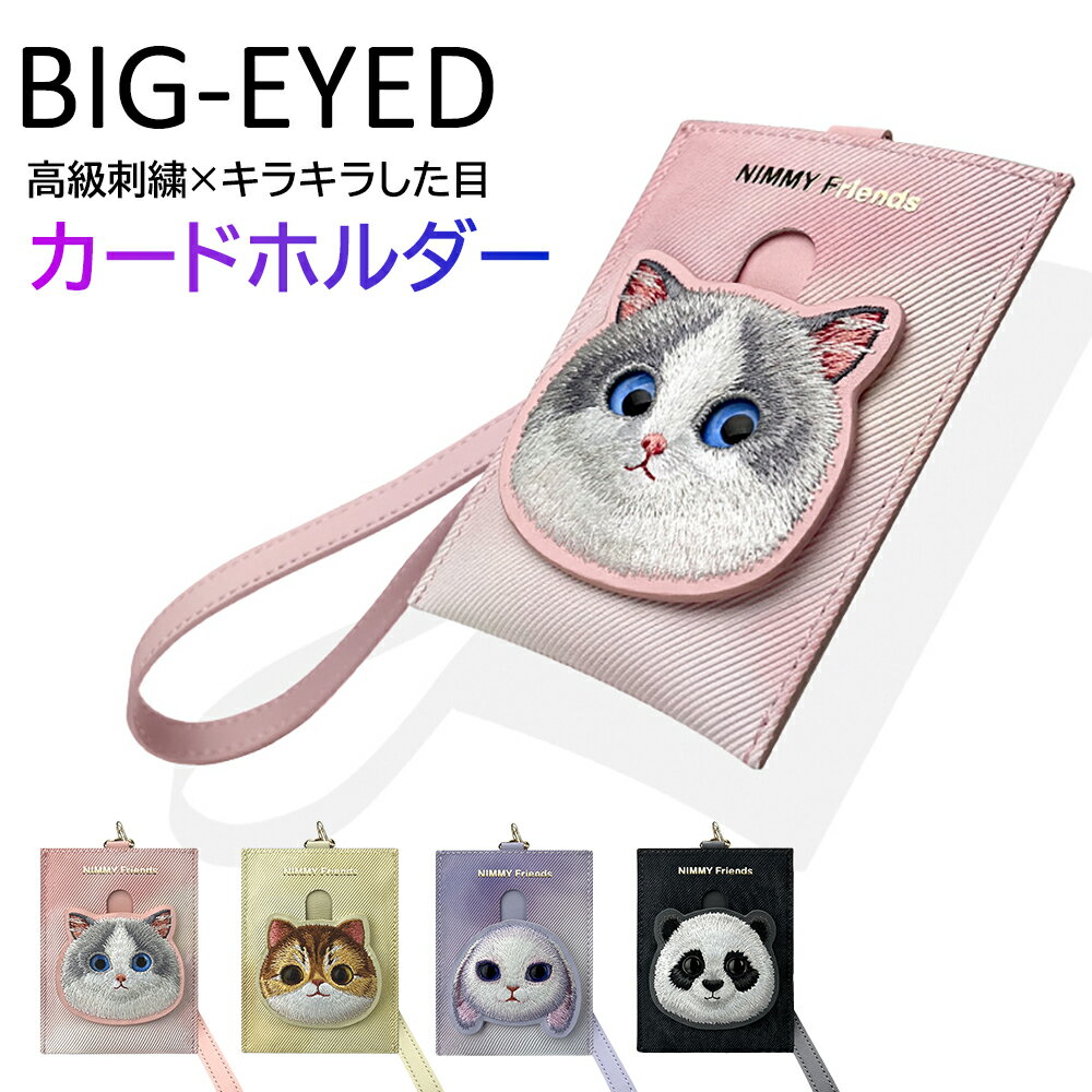 ラグドール ねこちゃん ネコ 猫刺繍 ダークグリーン レザー