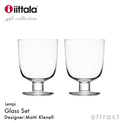 イッタラ iittala 【正規取扱店】 Lempi レンピ グラス ペアセット 340ml 2個入り 専用ギフトBOX付 カラー：クリア デザイナー：マッティ・クレネーレ 北欧 プレゼント フィンランド 食器 キッチン 【HLS_DU】