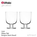 イッタラ iittala 【正規取扱店】 Lempi レンピ グラス ペアセット 340ml 2個入り 専用ギフトBOX付 カラー：クリア デザイナー：マッティ・クレネーレ 北欧 プレゼント フィンランド 食器 キッチン 【HLS_DU】