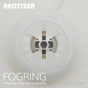 NEOTIZENネオチズンFOGRINGフォグリングPersonalPurifyingHumidifierポータブルマルチ加湿器(収納ケース付属)USB電源LEDライトタイマー機能カラー:3色携帯用小型コンパクト防音フィルターデザインインテリア家電