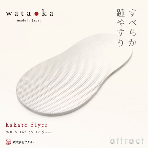 ワタオカ wataoka すべらか踵やすり kakato f