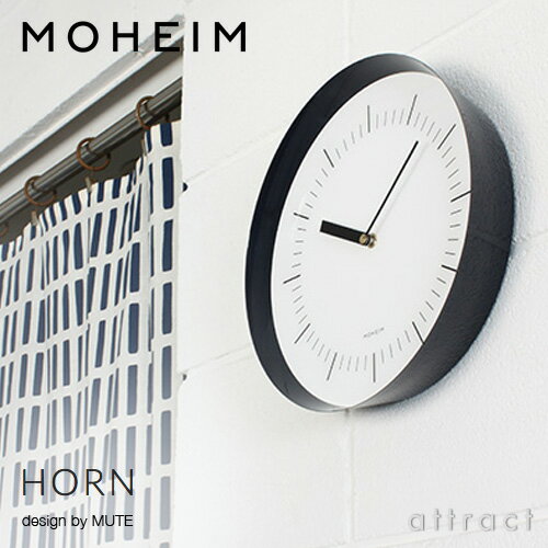 モヘイム MOHEIM ホルン HORN ウォールクロック 壁掛け時計 サイズ：Φ280mm ステップムーブメント デザイン：MUTE カラー： ネイビー・グレー・ピンク スチール アクリル 時計 文字盤 掛時計 【HLS_DU】【RCP】【smtb-KD】