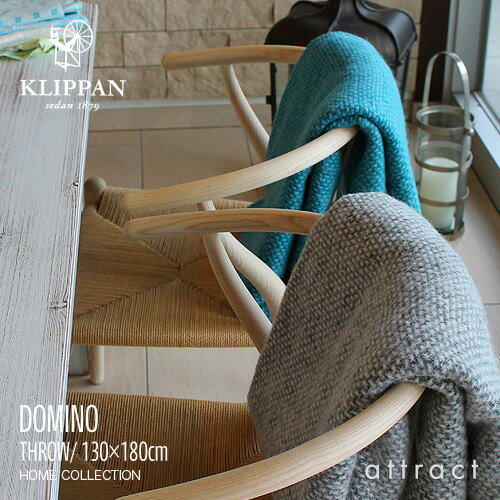 KLIPPAN クリッパン Home Collection ホームコレクション THROW スロー DOMINO ドミノ ラムウール ブランケット サイズ：130×180cm（フリンジなし ）カラー：全3色 （北欧 スウェーデン 椅子 家具 ソファ 羊毛）【smtb-KD】
