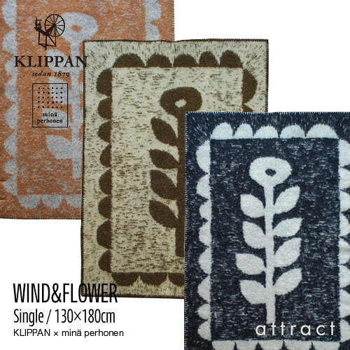 KLIPPAN クリッパン minä perhonen ミナ ペルホネン WIND & FLOWER ウインド＆フラワー エコラムウール ブランケット シングルサイズ 130×180cm デザイナー：皆川 明 北欧 スウェーデン コラボ 羊毛 【RCP】【smtb-KD】