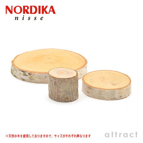 NORDIKA ノルディカ デザイン NORDIKA nisse ノルディカ ニッセ 丸太 小 NRD120402 ニッセ人形 北欧 デンマーク 守り神 クリスマス サンタクロース サンタ 妖精