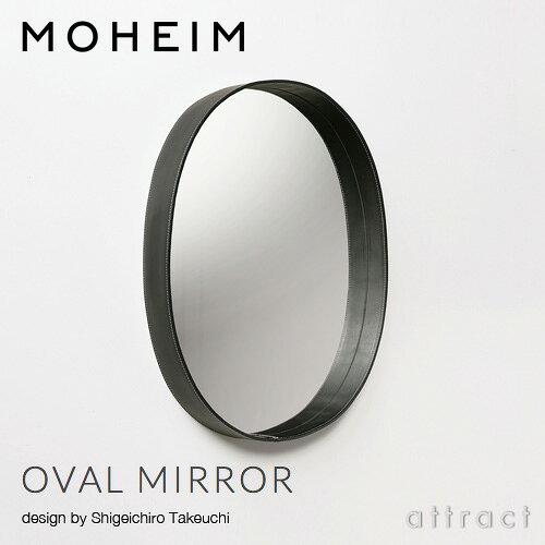 モヘイム MOHEIM オーバル ミラー OVAL MIRROR ウォールミラー 姿見 壁面 楕円 鏡 サイズ:W380×455mm レザーフレーム 牛革 デザイン:竹内 茂一郎 カラー: ブラック・ナチュラル 【HLS_DU】【RCP】【smtb-KD】 [2]