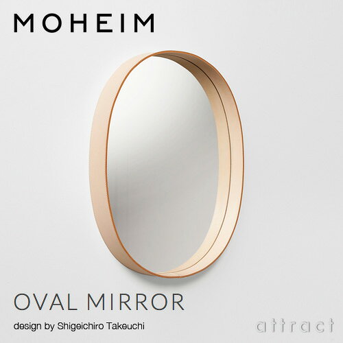 モヘイム MOHEIM オーバル ミラー OVAL MIRROR ウォールミラー 姿見 壁面 楕円 鏡 サイズ:W380×455mm レザーフレーム 牛革 デザイン:竹内 茂一郎 カラー: ブラック・ナチュラル 【HLS_DU】【RCP】【smtb-KD】 [3]