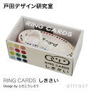 ˓cfUC RING CARDS OJ[h  47 fUCF˓cKlY pMtg{bNXt J[h G  CXg F F J[ { m q ǂ  wK G{ Mtg 蕨 oYj