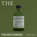 楽天アトラクトTHE MOUTHWASH マウスウォッシュ 液体歯磨き オーガニックコスメ 100％植物由来 ボトル：300ml デザイン：鈴木啓太 日本製 Cosme Kitchen 美しい シンプル スタンダード 定番 オーラルケア 口臭 虫歯 歯垢除去