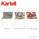 【送料無料】【ポイント10倍】Kartell Philippe Starck機能と美しさを追求した絶妙のコンビネーションイタリア/デザイン/インテリア/家具/軽家具/チェア【カルテル カレンダープレゼント♪】【正規品取扱店】Kartell/カルテルMademoiselle/マドモアゼルチェア/椅子MADE-4893カラー:全3色デザイナー:フィリップ・スタルク、ロジータ・ミッソーニ(デザイナーズ/モダン)【smtb-KD】