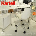 【送料無料】【ポイント10倍】Kartell Vico MagistrettiオフィスやSOHO空間で活躍するワークチェアイタリア/デザイン/インテリア/家具/軽家具/書斎/オフィス【カルテル カレンダープレゼント♪】【正規品取扱店】Kartell/カルテルMaui/マウイアームチェア/椅子キャスター・昇降機能付MAUI-2879カラー:全2色デザイナー:ヴィコ・マジストレッティ 【smtb-KD】