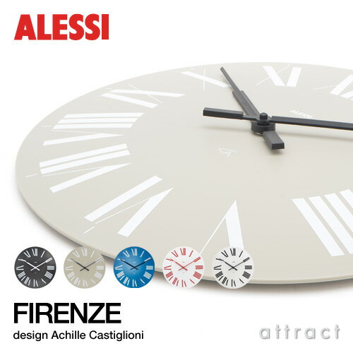 アレッシィ ALESSI フィレンツェ FIRENZE ウォールクロック カラー：5色 サイズ Φ360mm 文字盤：Roman ABS樹脂 デザイン：アキッレ・カスティリオーニ   